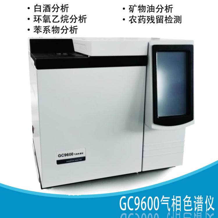 GC9600氣相色譜儀檢測環(huán)氧乙烷的具體過程